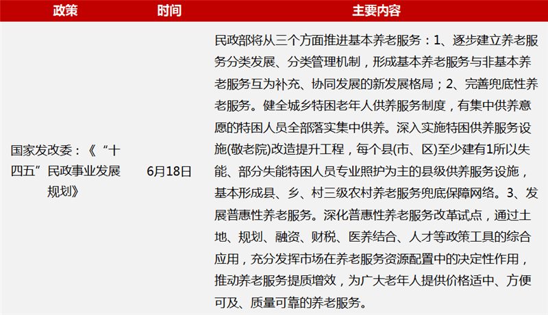 管家婆100免费资料2021年,揭秘管家婆免费资料背后的故事，2021年全新视角