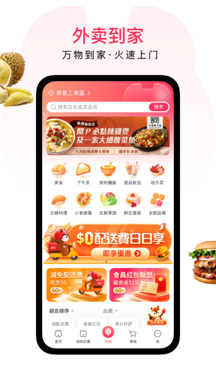 新澳免费资料库大全app,探索新澳免费资料库大全app，知识与信息的海洋