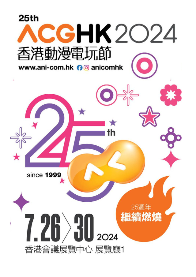 2024年香港资料免费大全,揭秘香港，2024年香港资料免费大全探索之旅