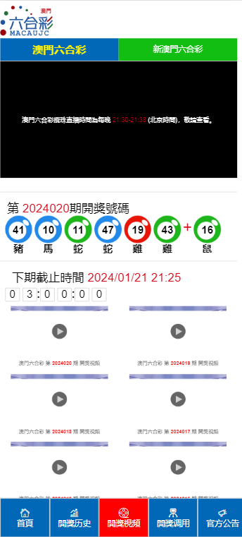 2024年新澳门天天开好彩大全,探索新澳门，2024年天天开彩的美好愿景