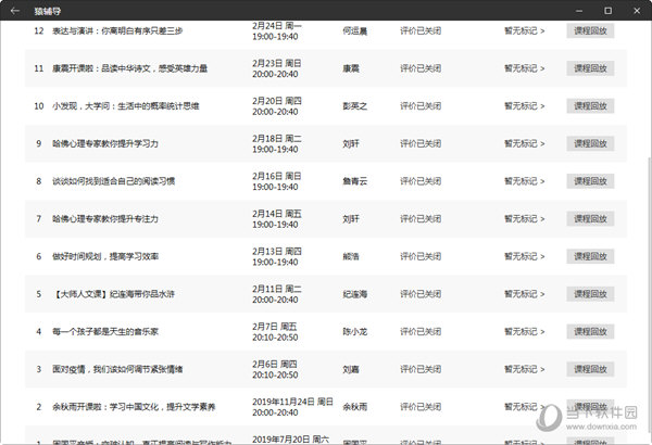 新澳门今期开奖结果查询表图片,新澳门今期开奖结果查询表图片，探索彩票背后的梦想与期待