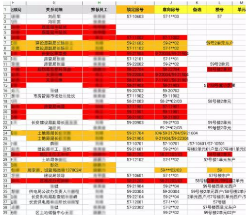 新澳门六开奖号码记录和玩法介绍,新澳门六开奖，玩法介绍与号码记录的魅力