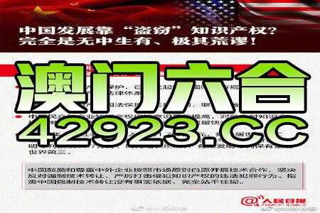 新澳精准资料免费提供265期,新澳精准资料，探索未知的奥秘之旅的第265期