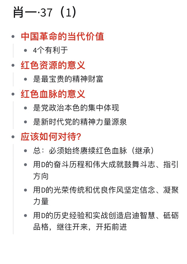 一肖一码中持一一肖一子的故事，梦想与坚持的力量