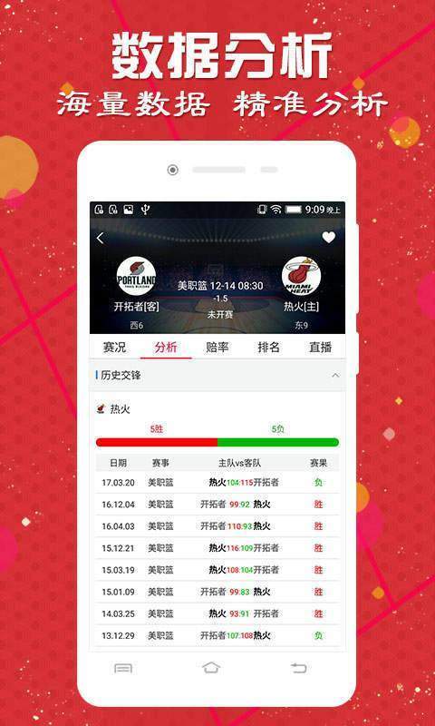 探索澳门未来彩票文化的新纪元——澳门天天开好彩大全app