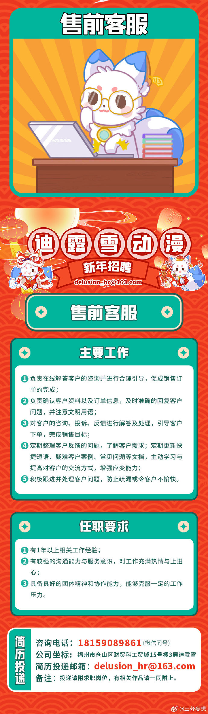 澳门王中王的未来展望，一个关于梦想与进步的独特故事