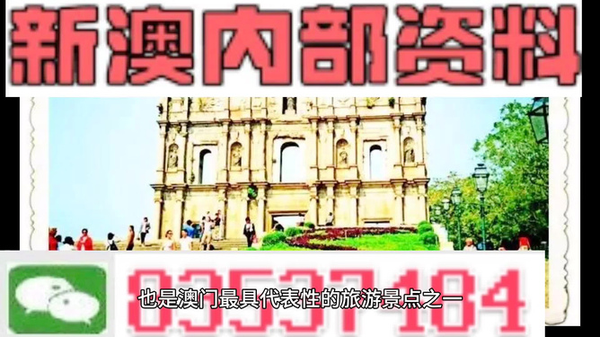 新澳门免费资料挂牌大全，探索与发现之旅