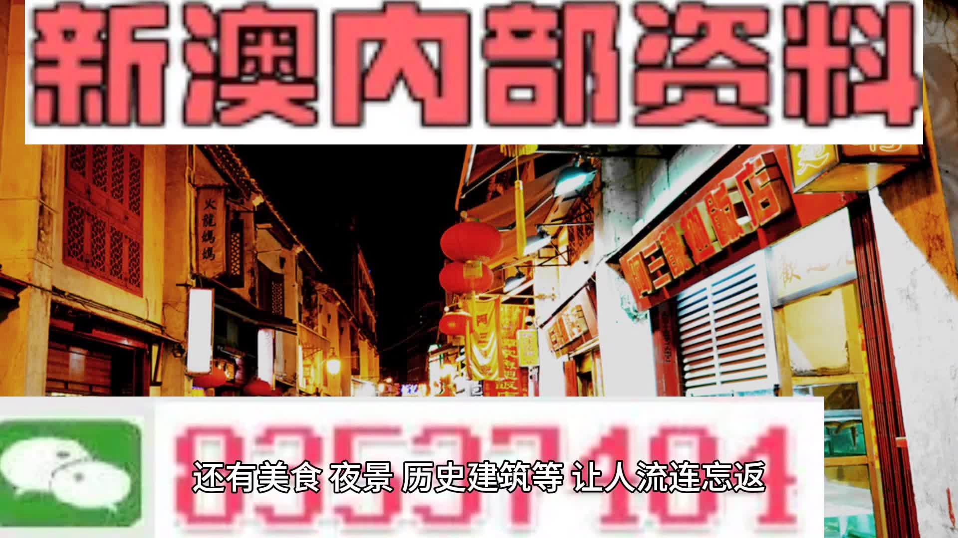 探索未来之门，2024新澳正版免费资料大全的魅力所在