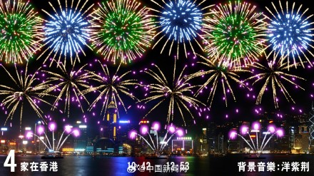 2024年香港正版资讯直播，共享新时代的文化与科技盛宴