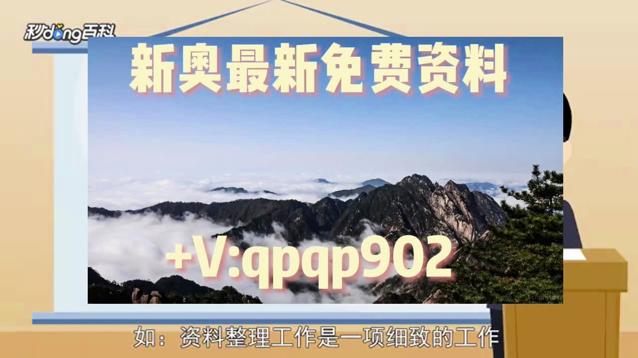 探索奥门，2024年免费资料大全的独特魅力