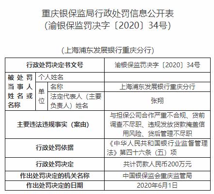 二四六香港资料期期准使用方法，解锁精准信息的秘诀