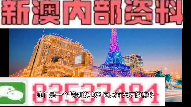 澳门最精准的正向旅游指南，探索超越龙门之魅力