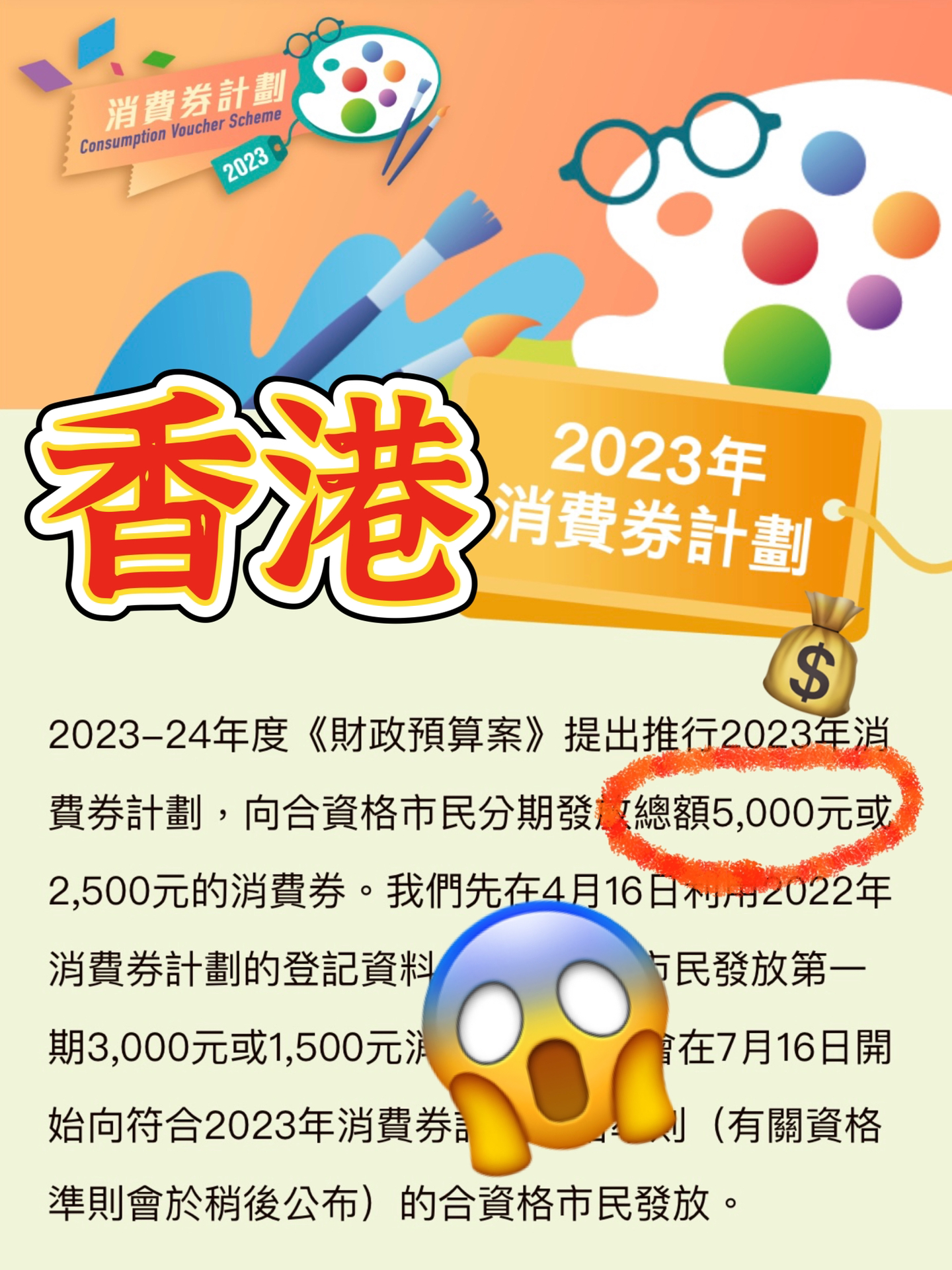 揭秘2024全年資料免費大全，探索信息的海洋，共享知识的力量