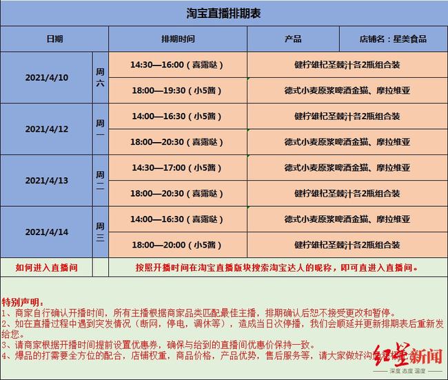 澳门六开奖结果2024年开奖记录今晚直播，探索彩票文化的魅力与期待