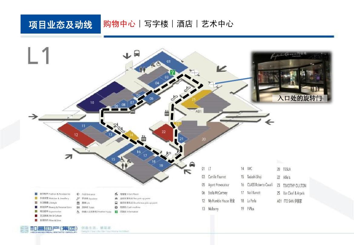 2024年新澳芳草地资料