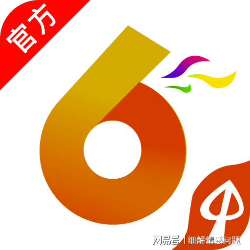 管家婆今期免费资料大全第6期,管家婆今期免费资料大全第6期，探索生活百科的宝藏