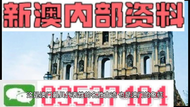 2023澳门资料大全免费,澳门之旅，探索2023年全新资料大全的免费之旅