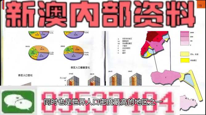 管家婆2024正版资料三八手,揭秘管家婆，探索正版资料背后的故事与奥秘