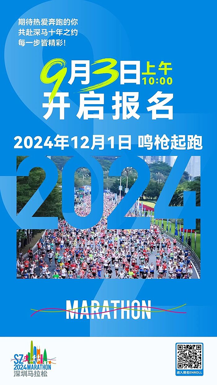 2024澳门今天特马开什么,探寻澳门特马背后的文化魅力