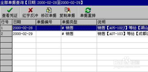 管家婆一码中一肖使用方法,揭秘管家婆一码中一肖使用方法的奥秘