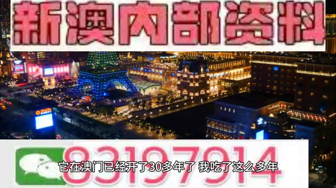 2024年新澳门精准免费大全-免费完整资料,探索未来的新澳门，文化与娱乐的新篇章（非赌博内容）