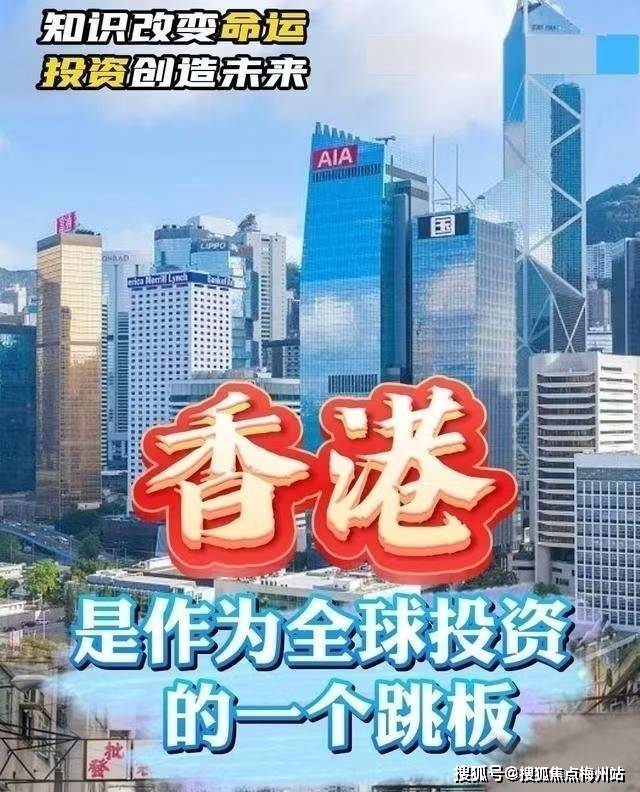 2024年香港挂牌正版大全,探索未来，香港挂牌正版大全的奇幻之旅