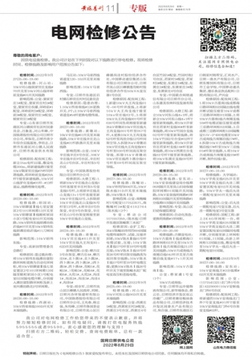 奥门一肖一码中,澳门一肖一码中的神秘魅力与文化探索