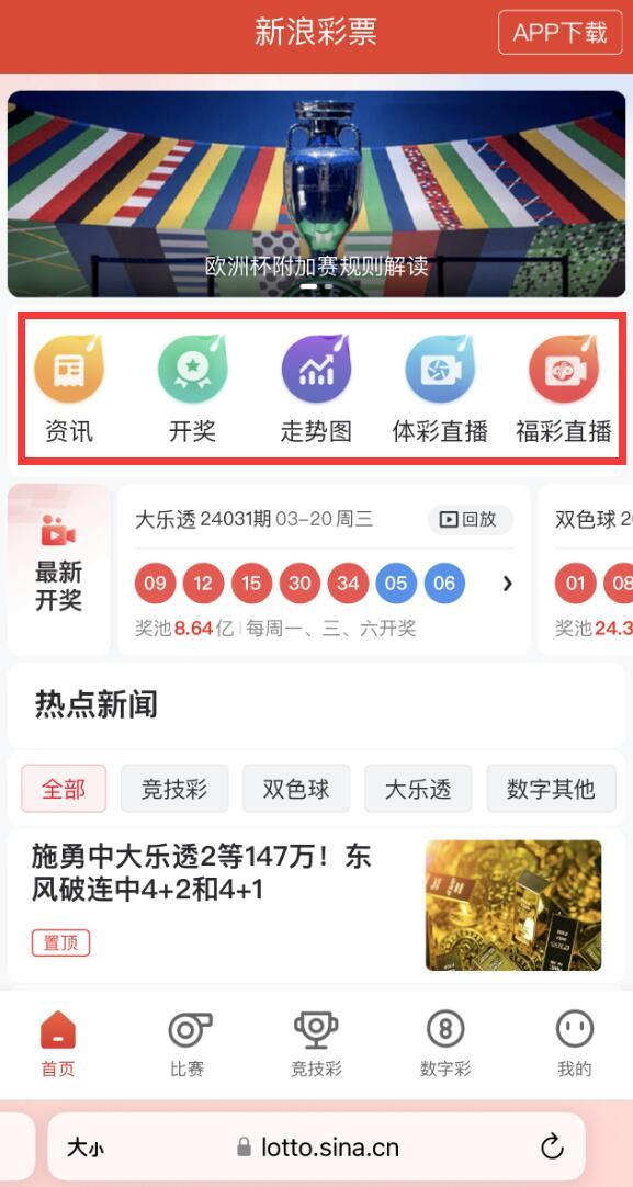 新澳精准资料免费提供网站,新澳精准资料分享平台，探索、学习与共鸣