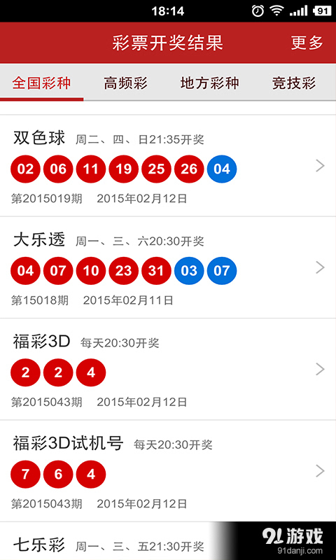 2024年新澳门今晚开奖结果查询表,探索未知的奥秘，2024年新澳门今晚开奖结果查询表