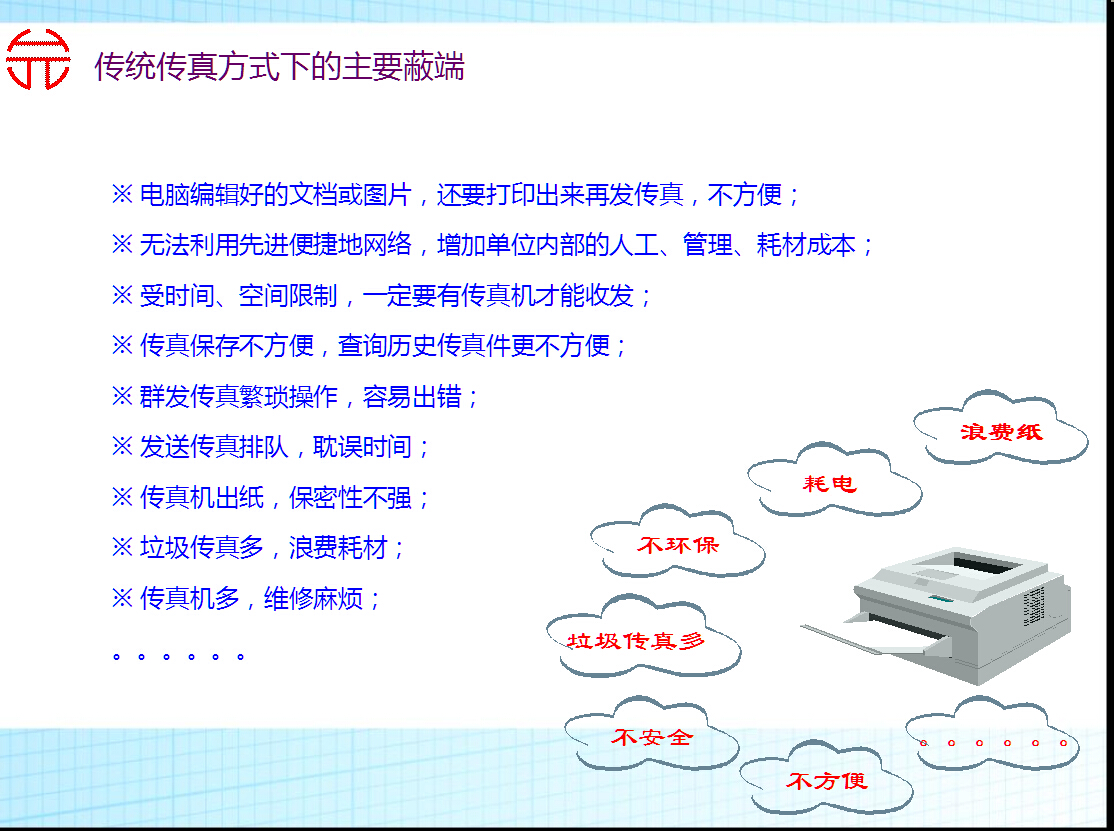 7777788888精准新传真,探索精准新传真，一场数字时代的奇幻之旅