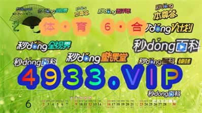 2024澳门精准正版生肖图,探索澳门文化之精准正版生肖图