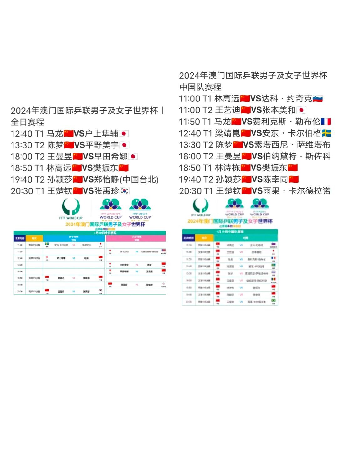 2024年新澳门今晚开什么,揭秘未来之城，新澳门之夜的新气象