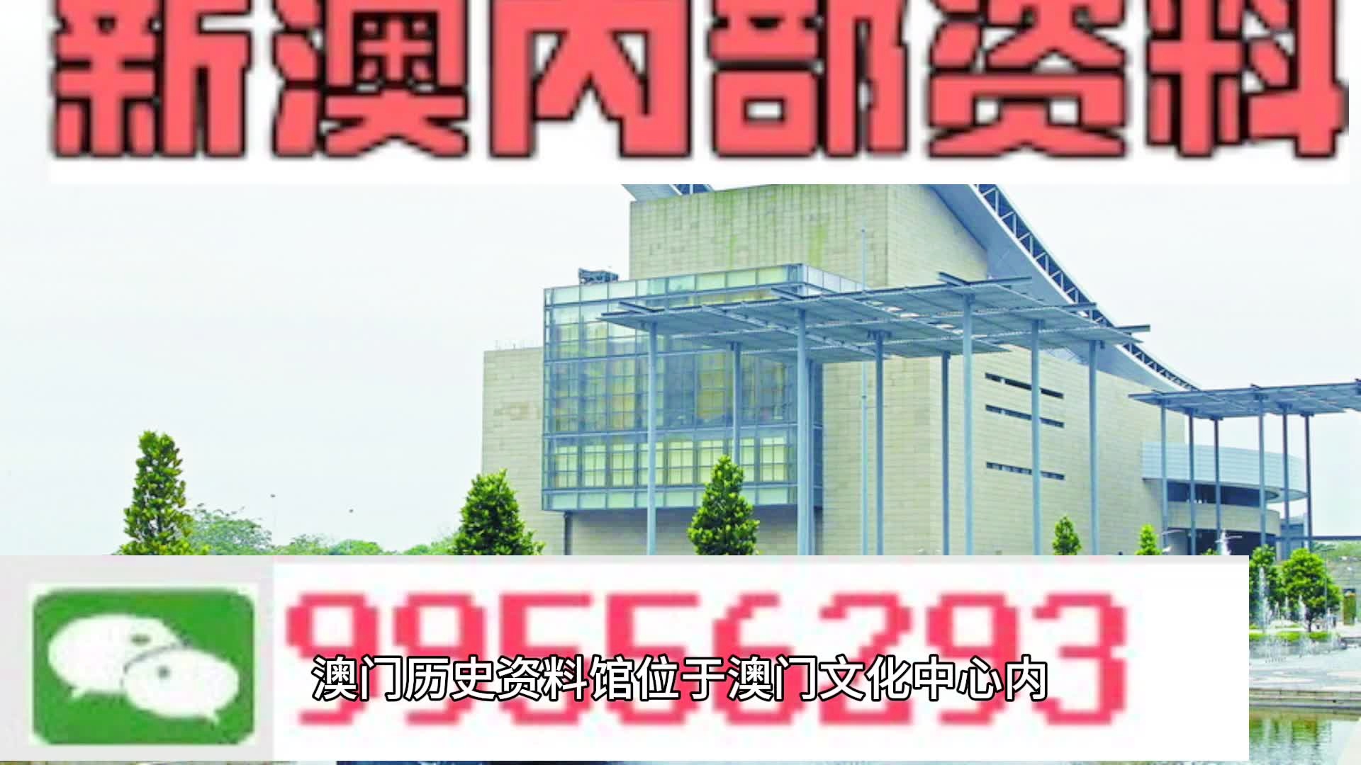 2024澳门天天彩资料大全,探索澳门文化之旅，2024澳门天天彩的魅力与多彩生活