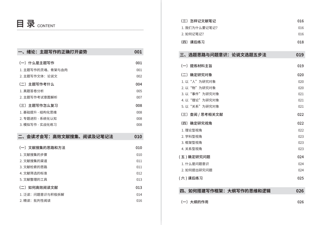 2024新澳天天彩资料免费提供,探索未知，揭秘新澳天天彩的奥秘与乐趣