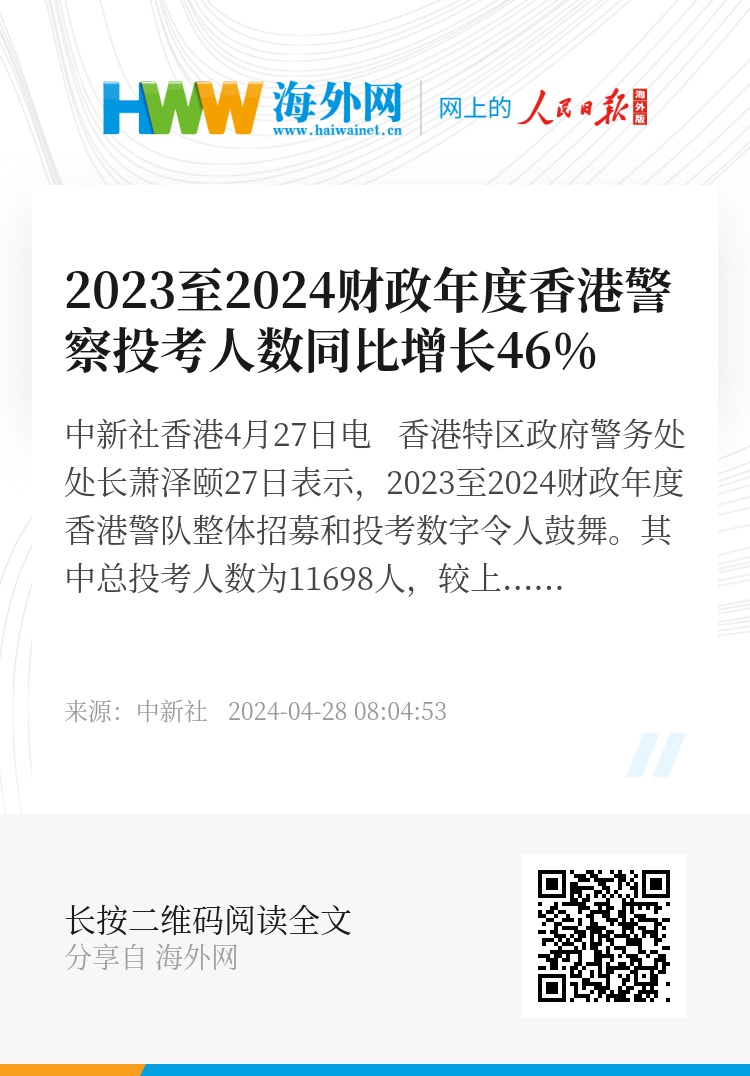 2024今晚香港开特马,香港特马盛宴，一场文化与激情的盛宴即将上演