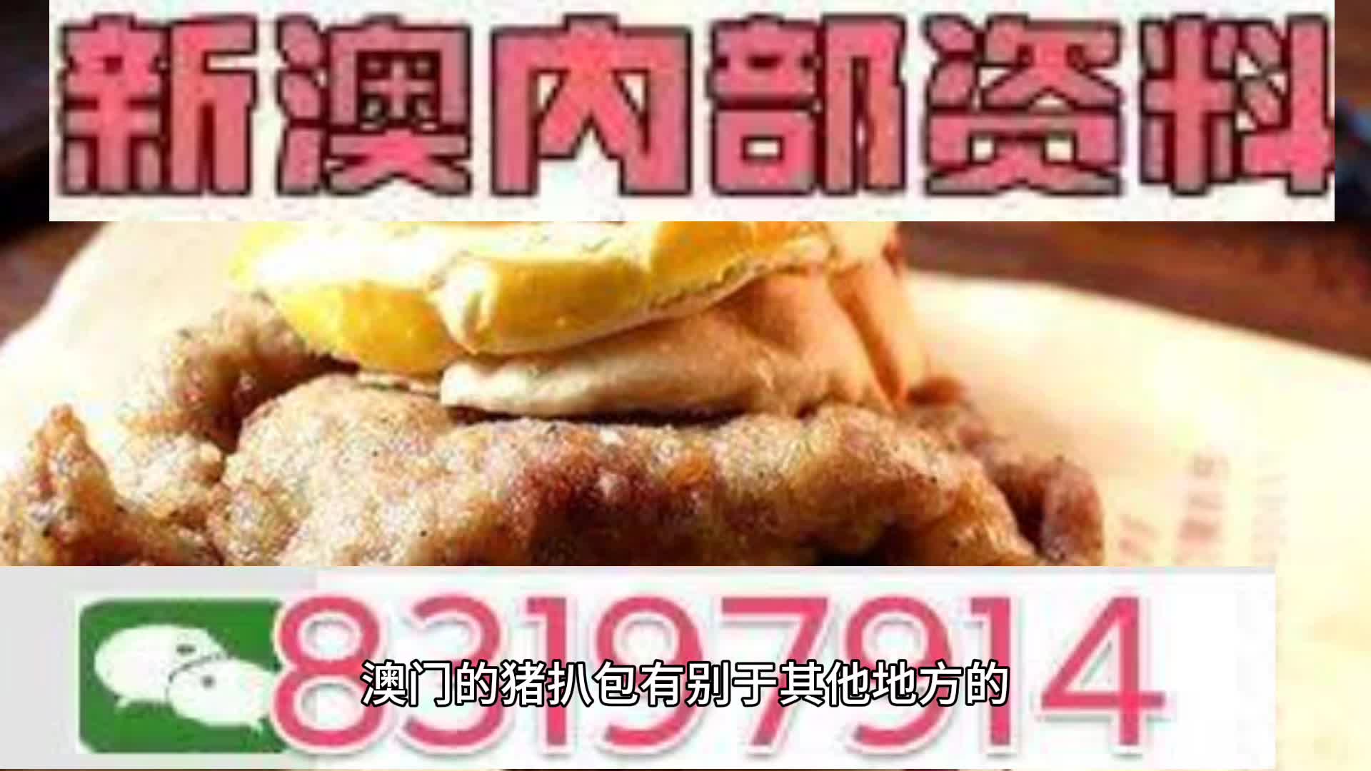 新澳精准资料大全,新澳精准资料大全，探索未知，追寻真相的旅程