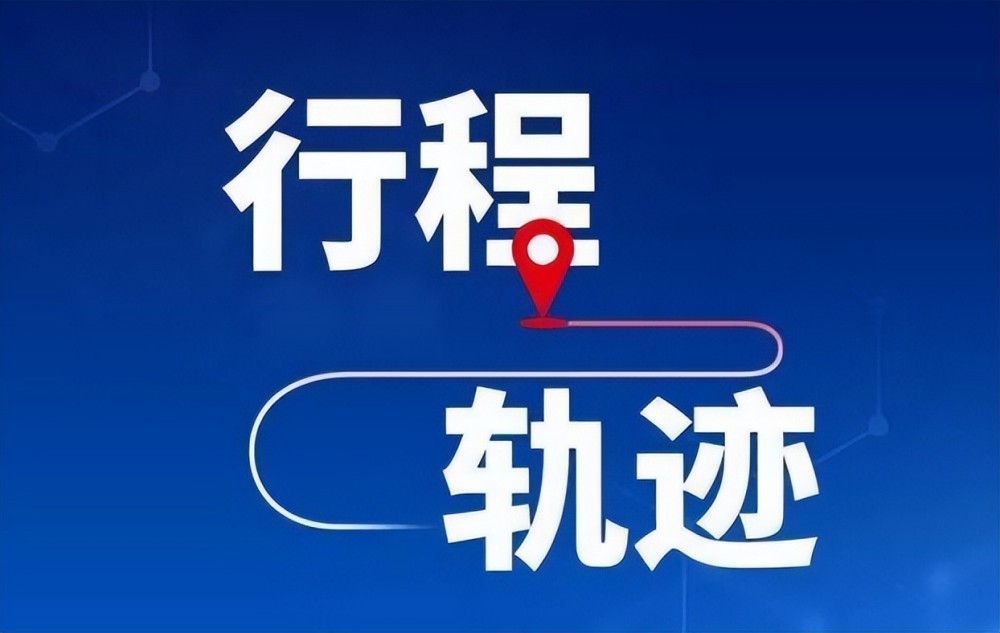 新奥精准资料免费提供510期,新奥精准资料免费提供，探索未知的奥秘与无限可能（第510期）