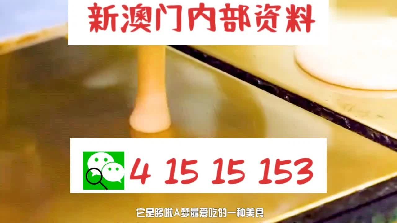 工程塑料及合成树脂制造 第45页