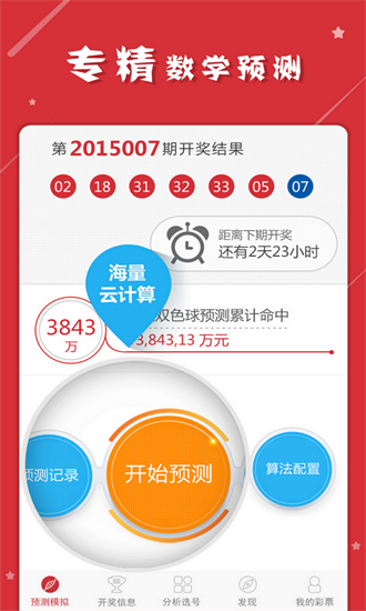 新型膜材料制造 第42页