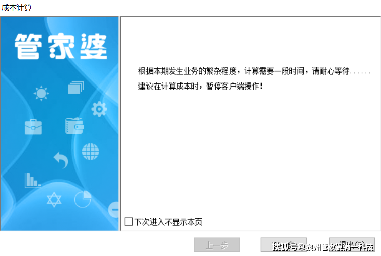 管家婆一码中奖,管家婆的神秘一码，中奖的奇迹与生活的启示