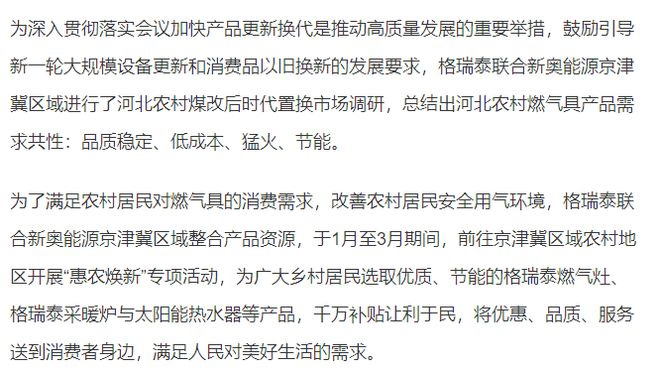 新奥资料免费精准期期准,揭秘新奥资料，免费获取精准信息的途径