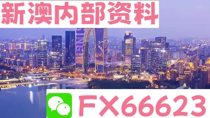 科技 第38页