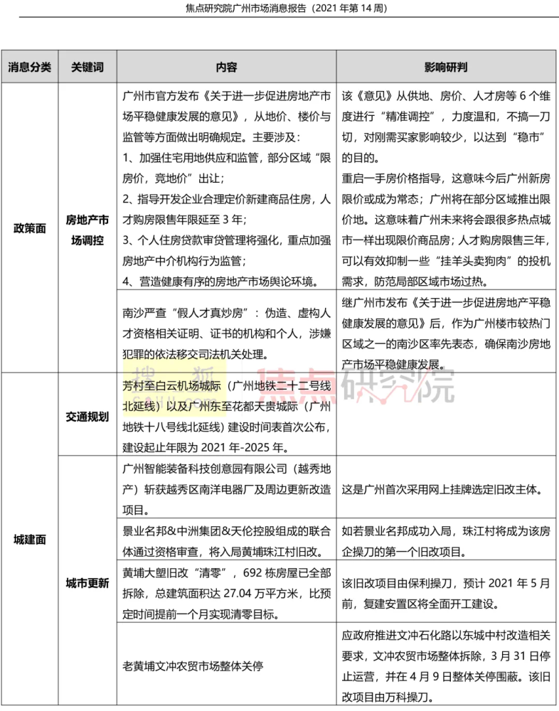 二四六香港资料期期中准,二四六香港资料期期中准，探索与解读