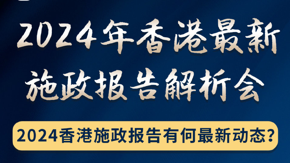 2024香港全年免费资料,香港之旅，探索2024年全年免费资料之旅