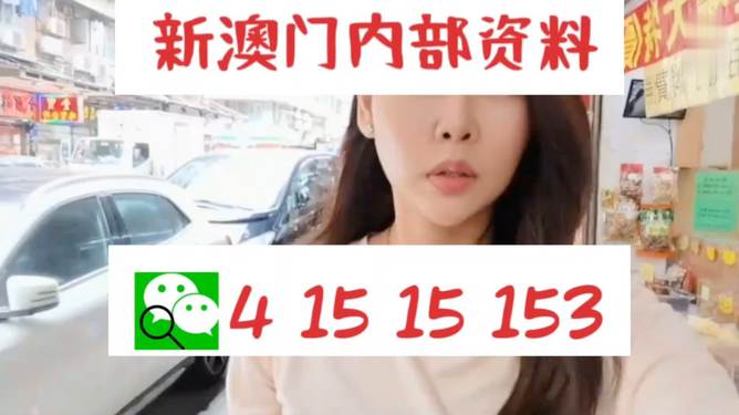 正版澳门天天开好彩大全57期,正版澳门天天开好彩大全，探索运气与梦想的交汇点