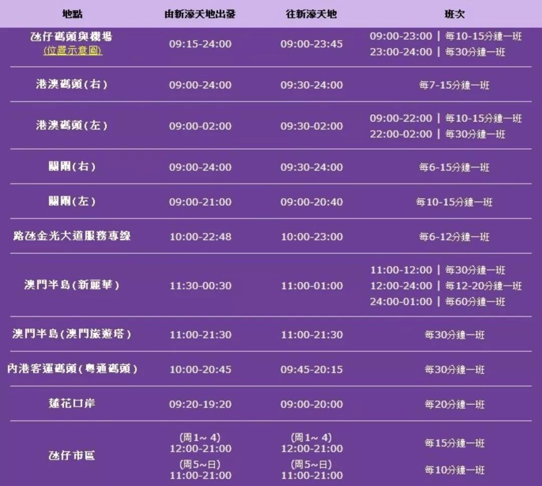 新澳门2024开奖结果,新澳门2024开奖结果背后的故事与期待