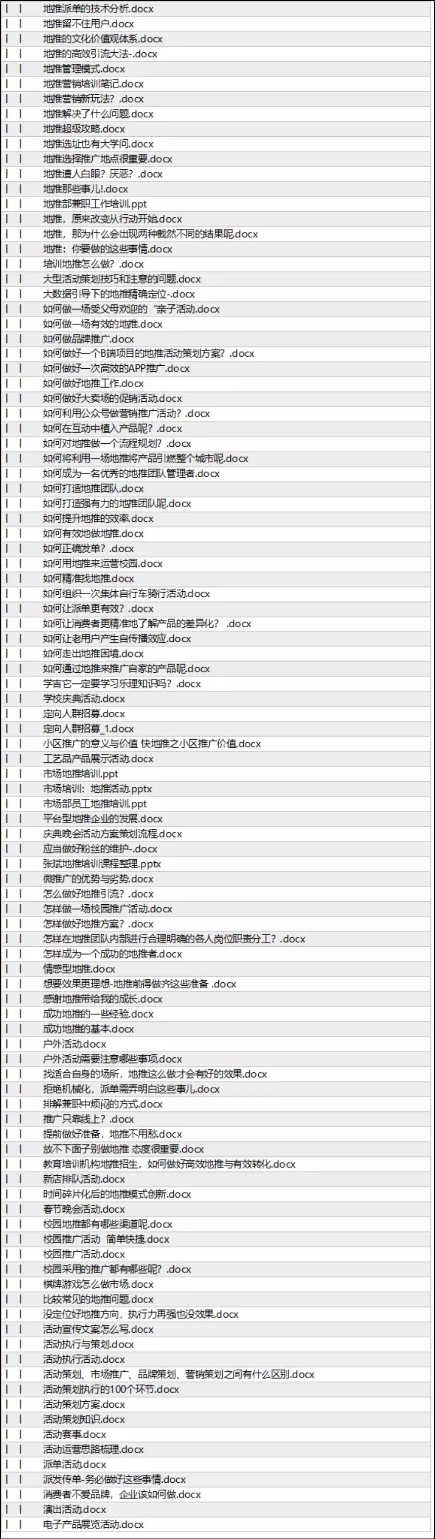 800图库资料大全,探索无尽的宝藏，800图库资料大全的奇妙世界