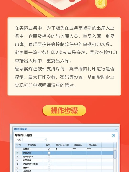 管家婆一奖一特一中,管家婆的神秘奖励世界，一奖一特一中