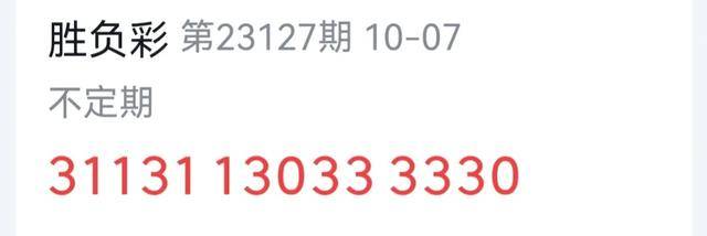 二四六天天好944cc彩资料全 免费一二四天彩