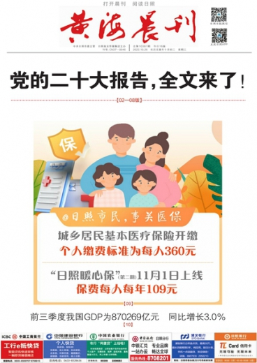 管家婆精准资料免费大全186期,管家婆精准资料免费大全第186期，探索未知，共享智慧